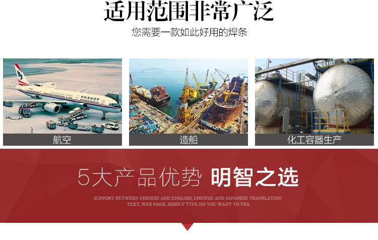 重庆D507高铬钢堆焊焊条 EDCr-A1-15耐磨堆焊焊条示例图13