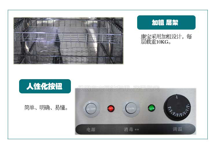 康宝RTP700G-1消毒柜 双门高温热风循环 餐具消毒柜 高身碗柜示例图2