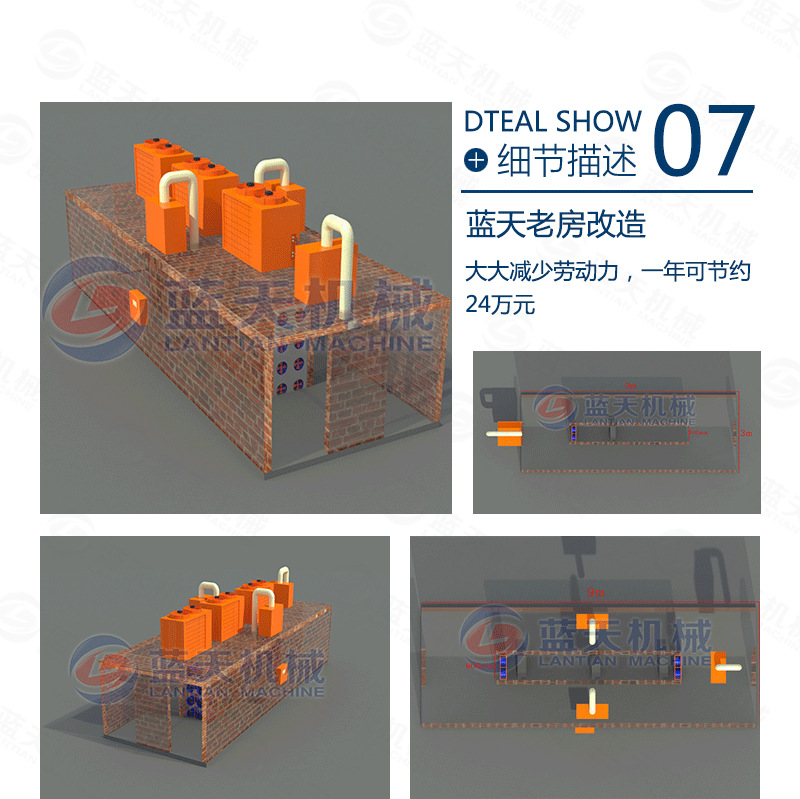 空气能筷子烘干机 筷子热风烘干机 一次性筷子烘干机 工业烘干箱示例图11