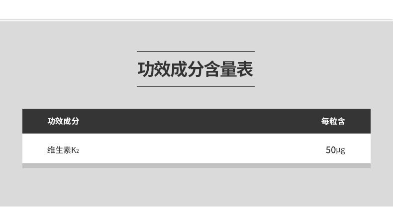 保健品维生素K软胶囊 保健品oem贴牌代加工 维生素K厂家批发示例图5