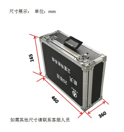 手提铝合金仪器箱 铝制手提箱 手提箱铝合金箱 手提仪器仪表箱示例图1