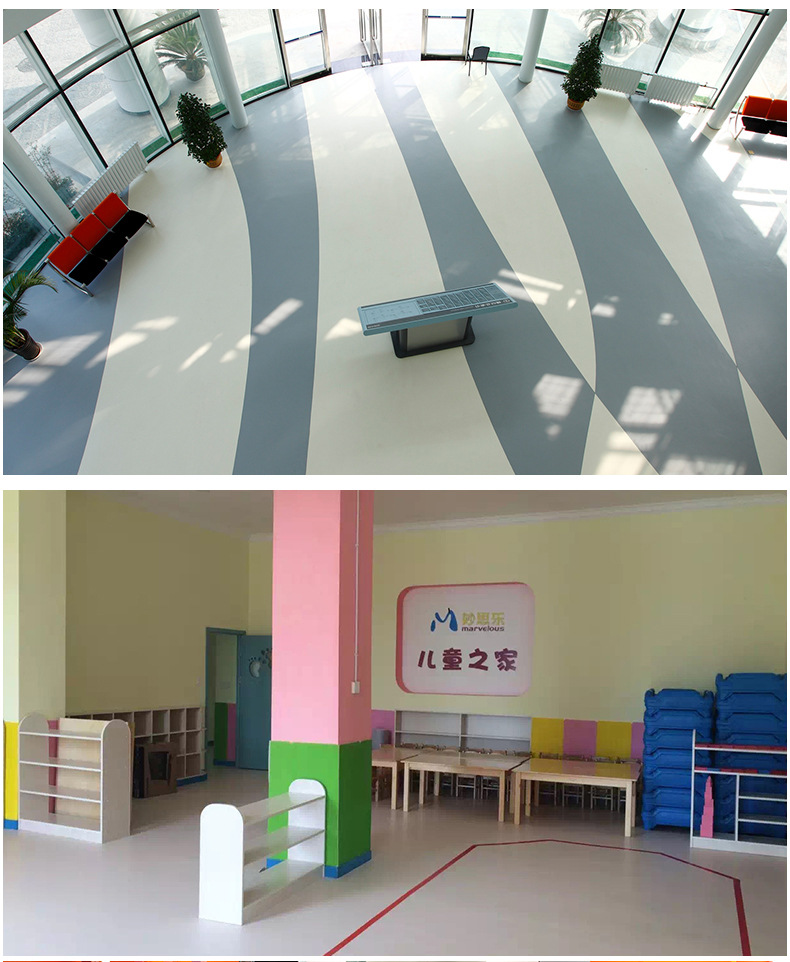腾方厂家特销 pvc塑胶地板 纯色幼儿园PVC地胶 江苏直发示例图10