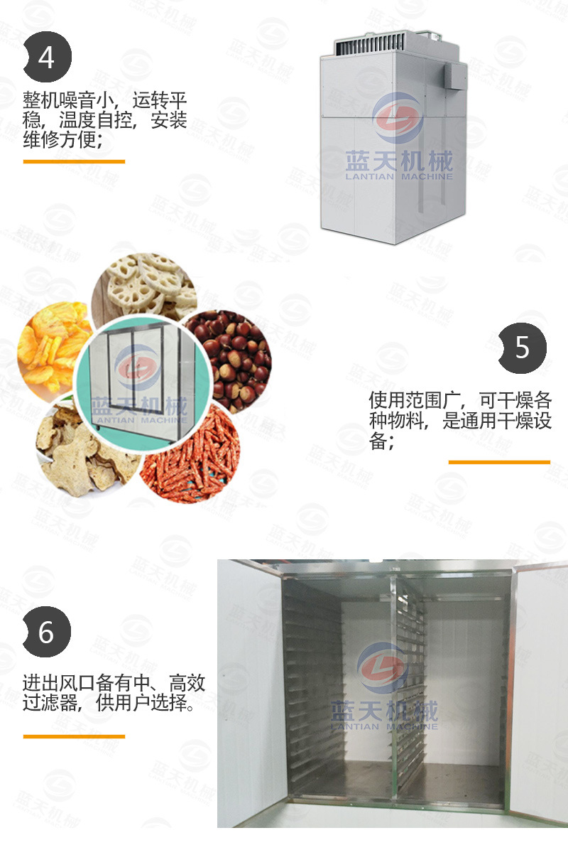 空气能年糕烘干机 热泵年糕片烘干房 糯米糕箱式烘干一体机生产商示例图6