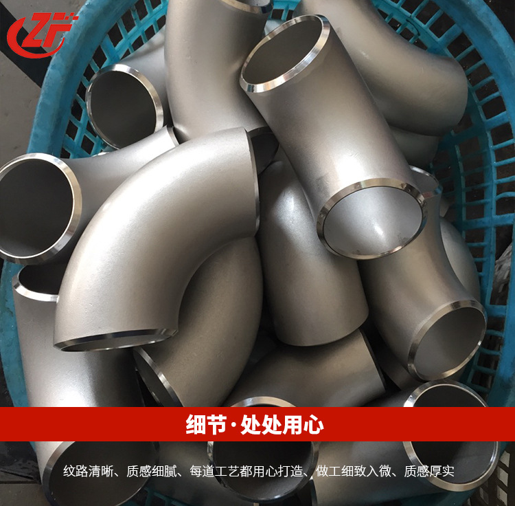 温州厂家直销，专业生产不锈钢，保证质量，价格优惠。示例图5