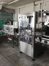 上海厂家直供XH-S1800蒸汽收缩炉 电热蒸汽收缩膜包装机 收缩膜示例图12