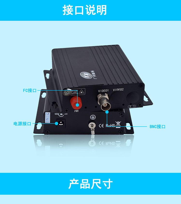 广州邮科YKSP1V1RD1S 1路视频光端机单模单纤FC光口20km  监控光端机示例图16
