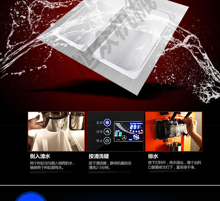 供应旭众BQL-928T台式冰淇淋机 雪糕成型机器 小型商用甜筒机 不锈钢软质冰淇淋机示例图8