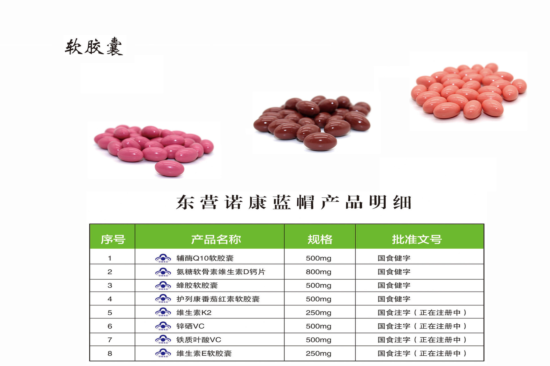 椰子油凝胶糖果厂家OEM贴牌代加工委托加工诚信招商示例图7