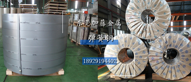0.35mm进口钢带台湾中钢软料SK5弹簧钢带优质特价示例图2