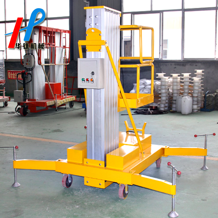华雄厂家定制铝合金 升降机单桅柱4米6米8米9米10米电动升降平台梯车示例图17