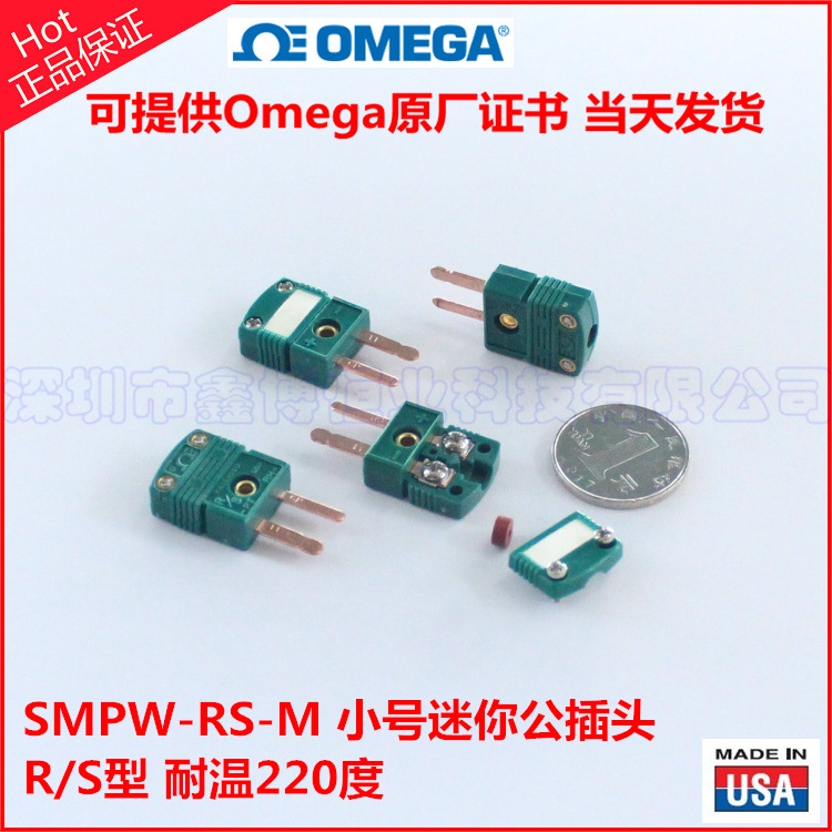 美国OMEGA渠道商 SMPW-RS-M热电偶小插头 绿色迷你带补偿接线端子示例图1