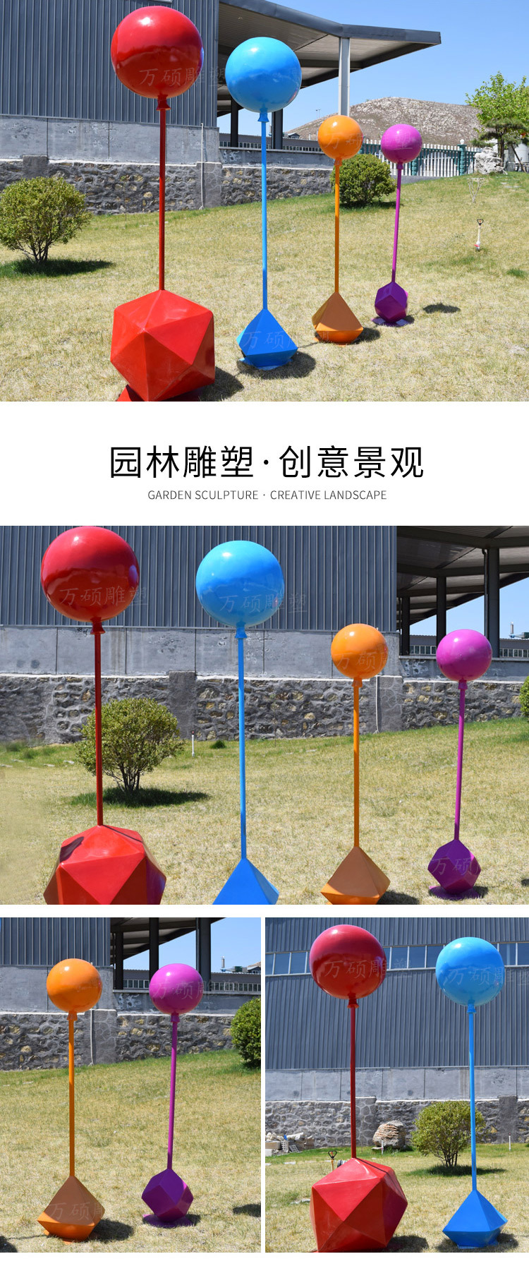 玻璃钢气球雕塑 广场商场商业街美陈装饰小品摆件 彩绘气球雕塑示例图7