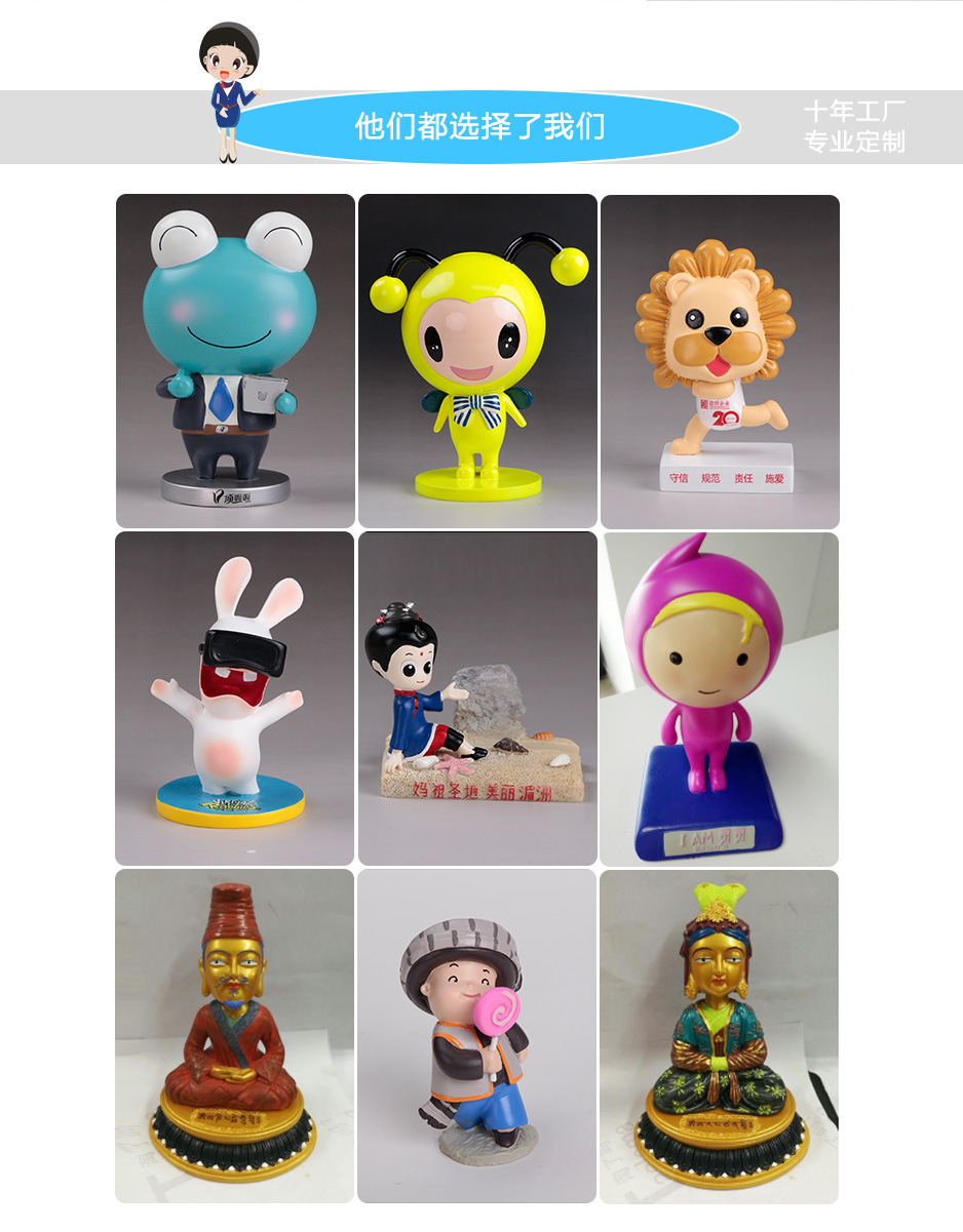 树脂公仔定制 环保PVC创意卡通动漫搪胶公仔定制 玩具娃娃玩偶厂家定做 树脂玩具批发示例图7