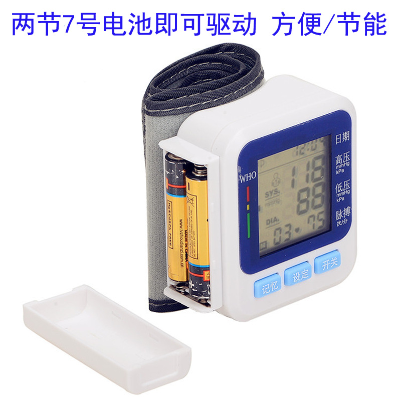 血压计家用 手腕式电子血压计可加印LOGO加工定制血压测量设备示例图5