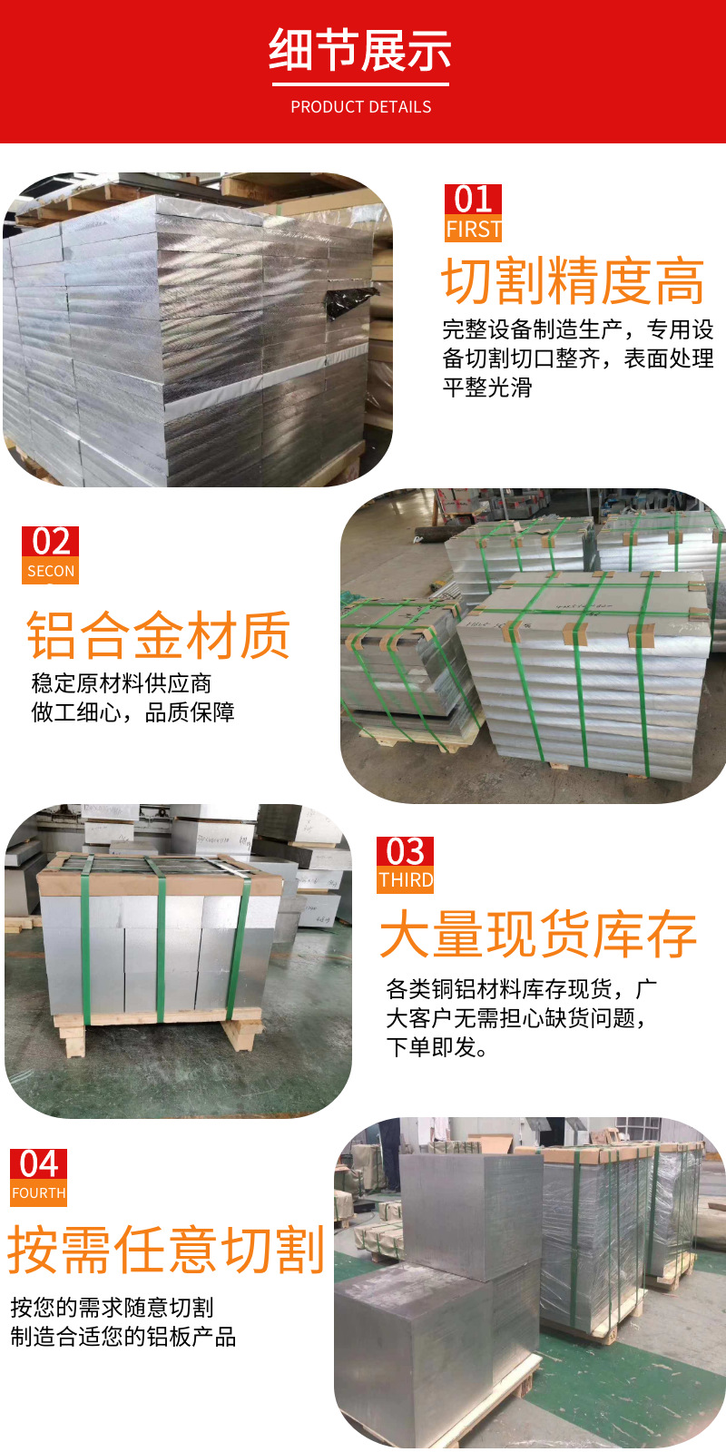 进口6060铝合金板材 6060高耐磨铝板 6060耦合器用铝板示例图13