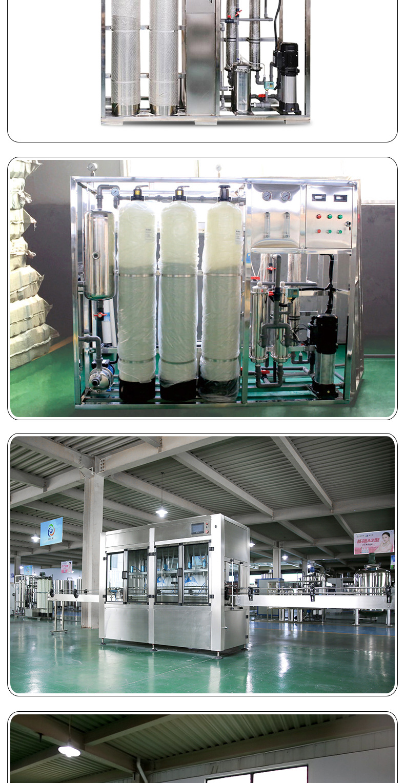 玻璃水生产设备 玻璃水制造设备 厂家提供全套玻璃水设备示例图7