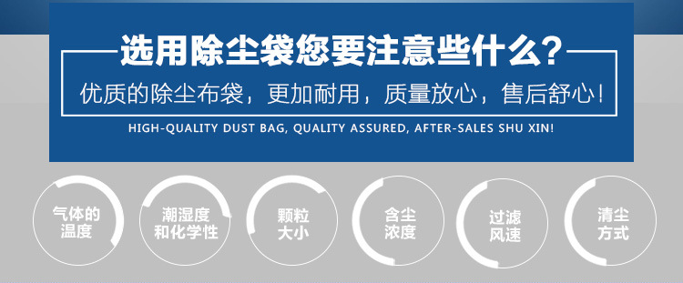 加工除尘器布袋 耐高温耐腐蚀 氟美斯布袋示例图2