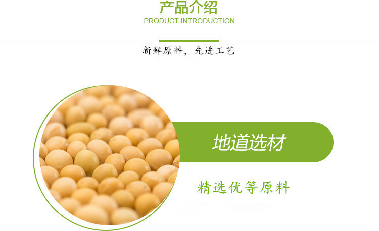 大豆提取物40%  大豆胚芽提取物食品级SC厂家直供 大豆异黄酮示例图1