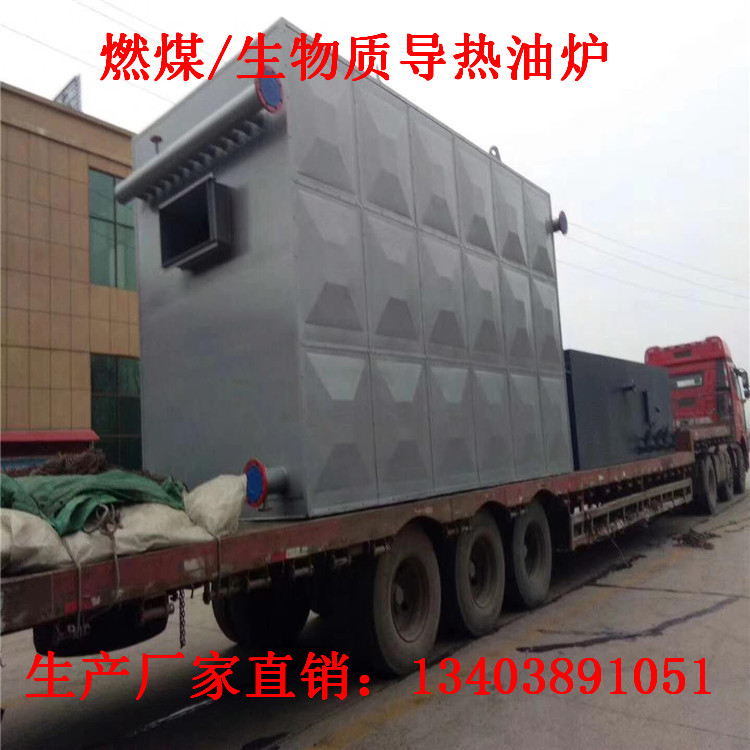 重庆市板厂采购400万大卡燃柴导热油锅炉/新400万大卡生物质锅炉示例图8