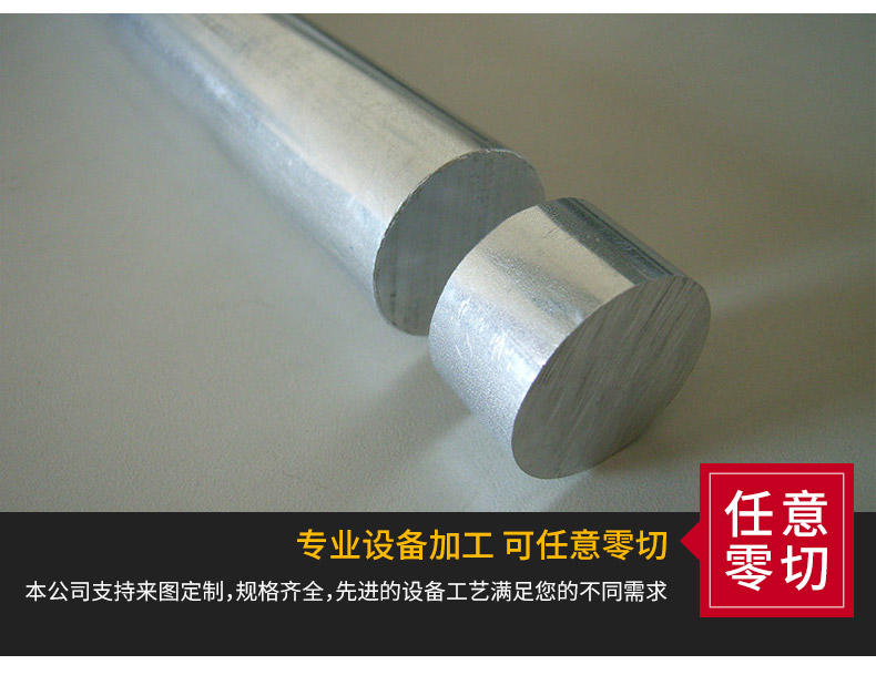 国标3003-H24铝棒 耐腐蚀性强铝棒 易切削铝棒示例图2