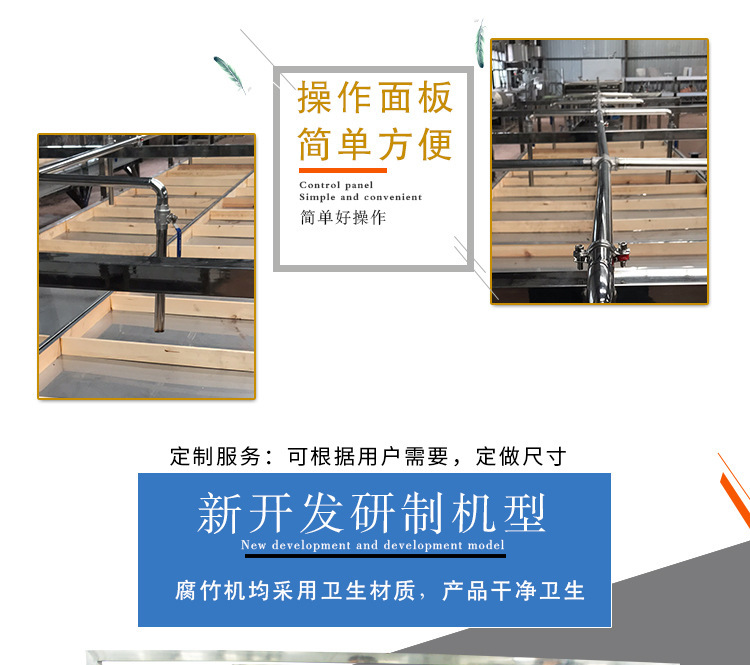 小型腐竹机价格 腐竹加工厂用小型半自动腐竹生产设备 腐竹油皮机示例图3