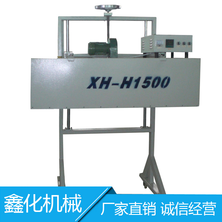 上海厂家直供XH-S1800蒸汽收缩炉 电热蒸汽收缩膜包装机 收缩膜示例图26