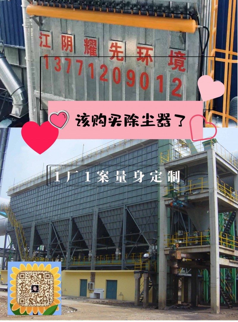 布袋除尘器设备生产厂家