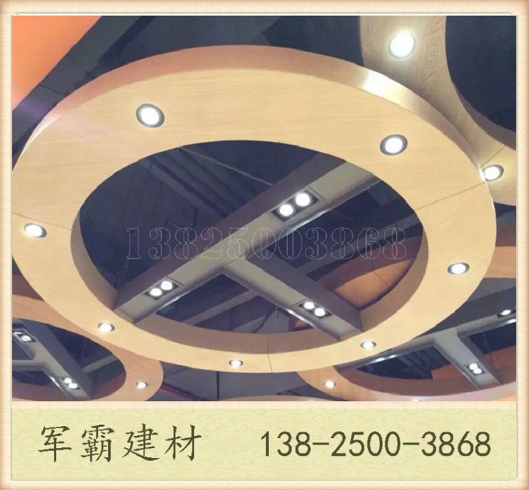 广东铝单板厂 建材金属铝天花吊顶木纹 2.5mm各个厚度示例图16