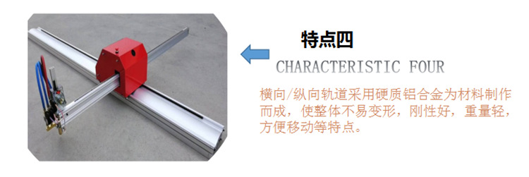 南通宜兴苏州厂家定制全自动火焰等离子一体切割机小型数控切割机示例图12