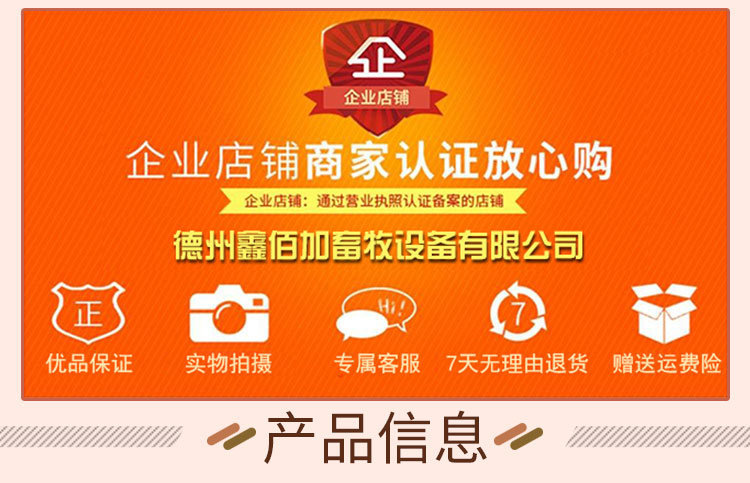 100个信鸽脚环数字鸽子识别环 塑料肉鸽记号环鸽子卡环鸽子用品示例图2