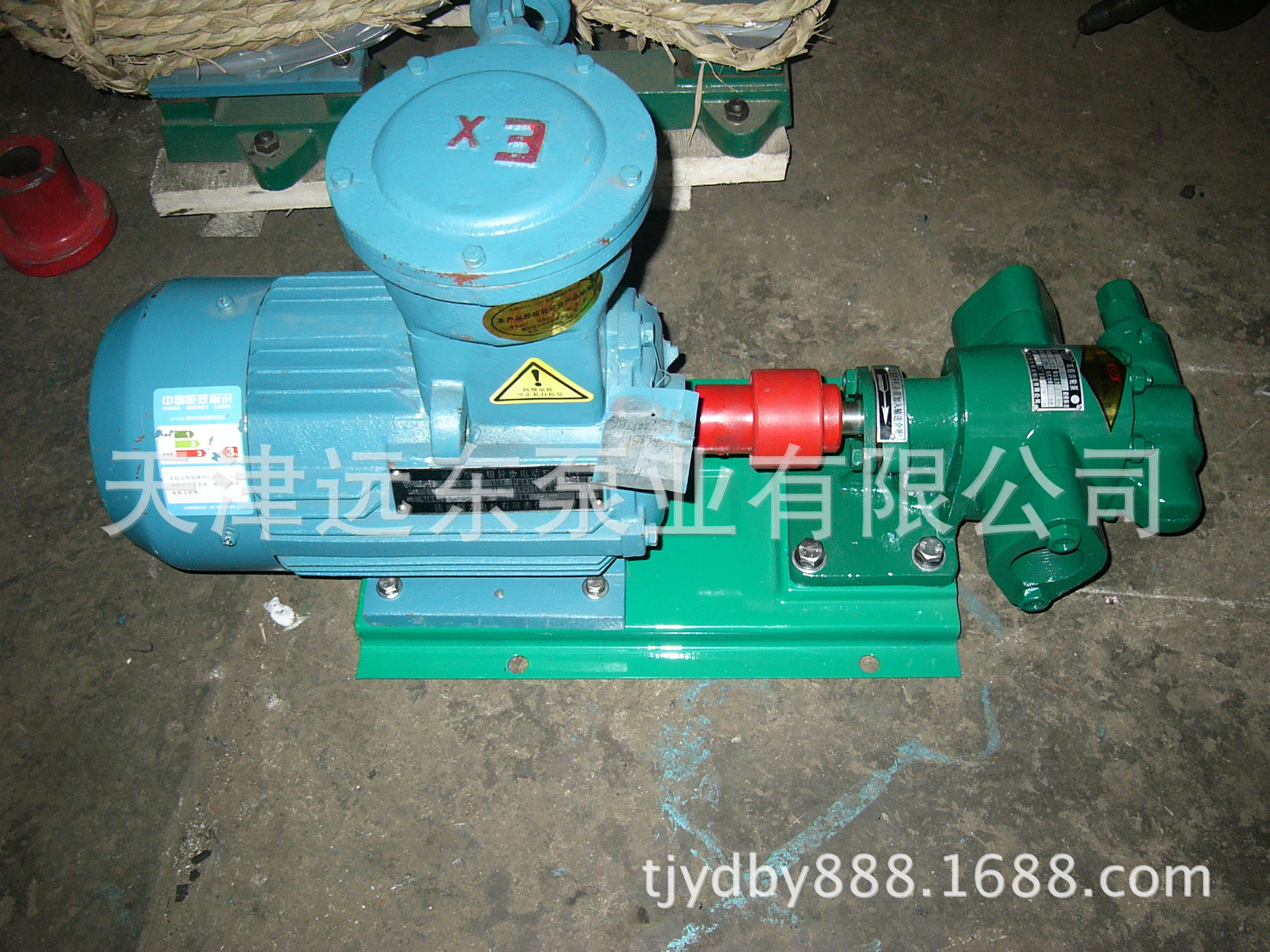 天津远东 KCB-83.3齿轮油泵 润滑油齿轮泵  远东齿轮泵厂家直销示例图3