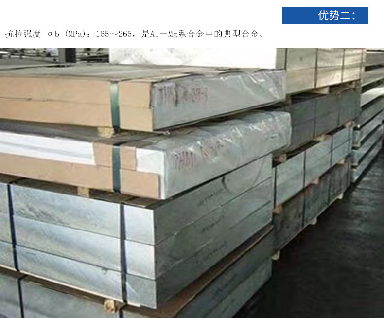 进口5754铝板 防锈5754铝板 抗腐蚀船用铝板5754示例图11