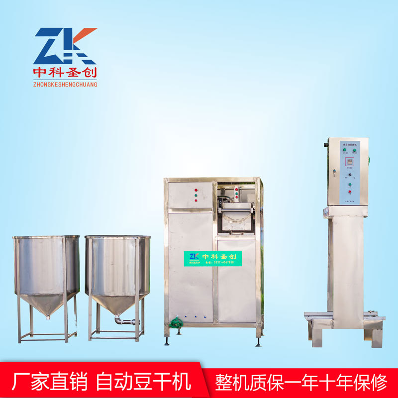 操作简单的自动豆腐干机器 自动豆腐干生产机器 不锈钢豆腐干机器示例图7