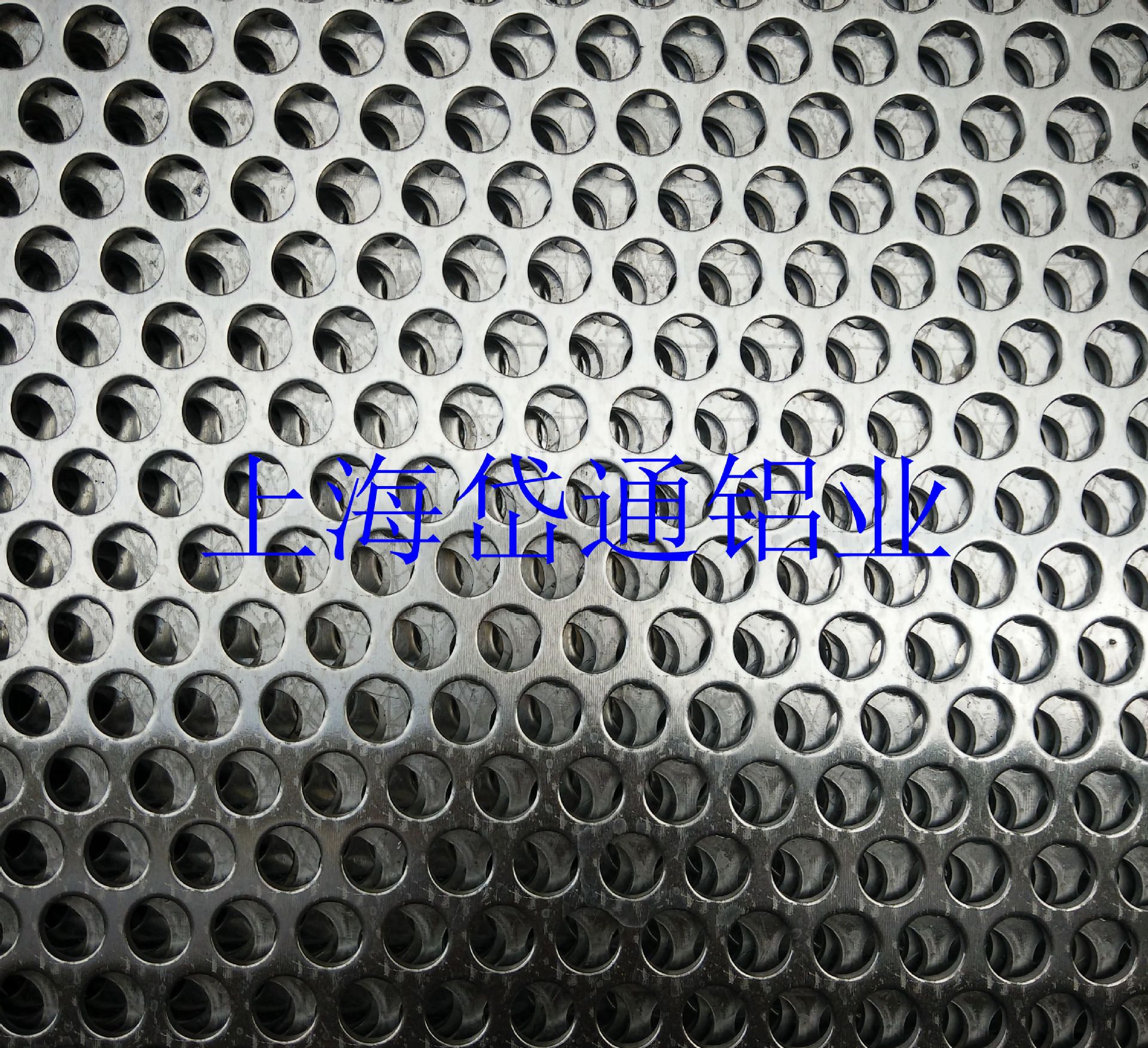 铝板现货供应1060 5052铝板冲孔 冲孔铝板就找岱通示例图2