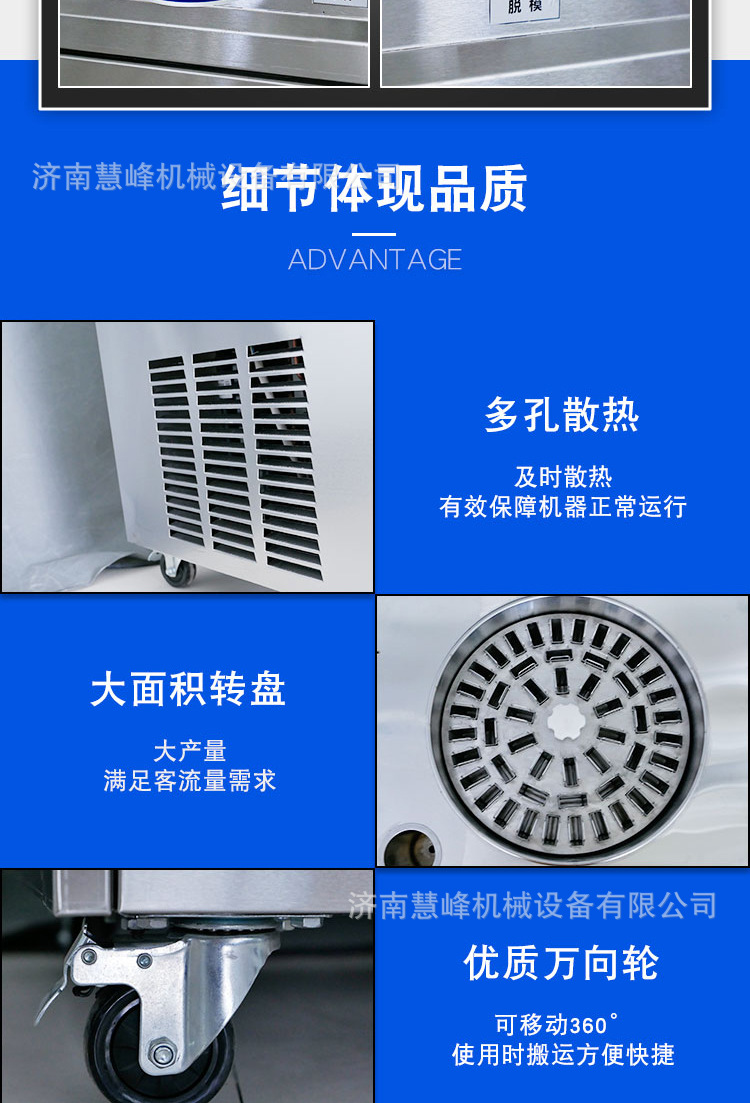 冰棍机商用旋转冰棒机手工水果雪糕机雪糕机冰淇淋机老冰棍冷饮店示例图9