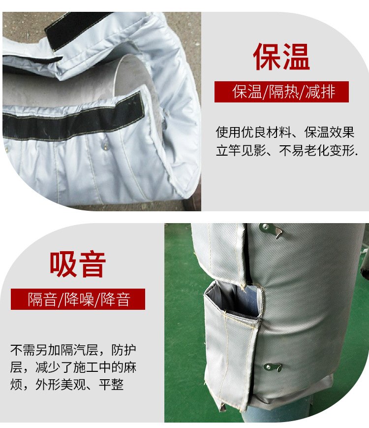 厂家热销 可拆卸式保温套 柔性可拆卸保温套 乾高保温套示例图4