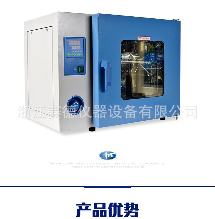 上海一恒DHG-9140A电热恒温鼓风干燥箱 电热恒温箱 烘箱 烤箱示例图5