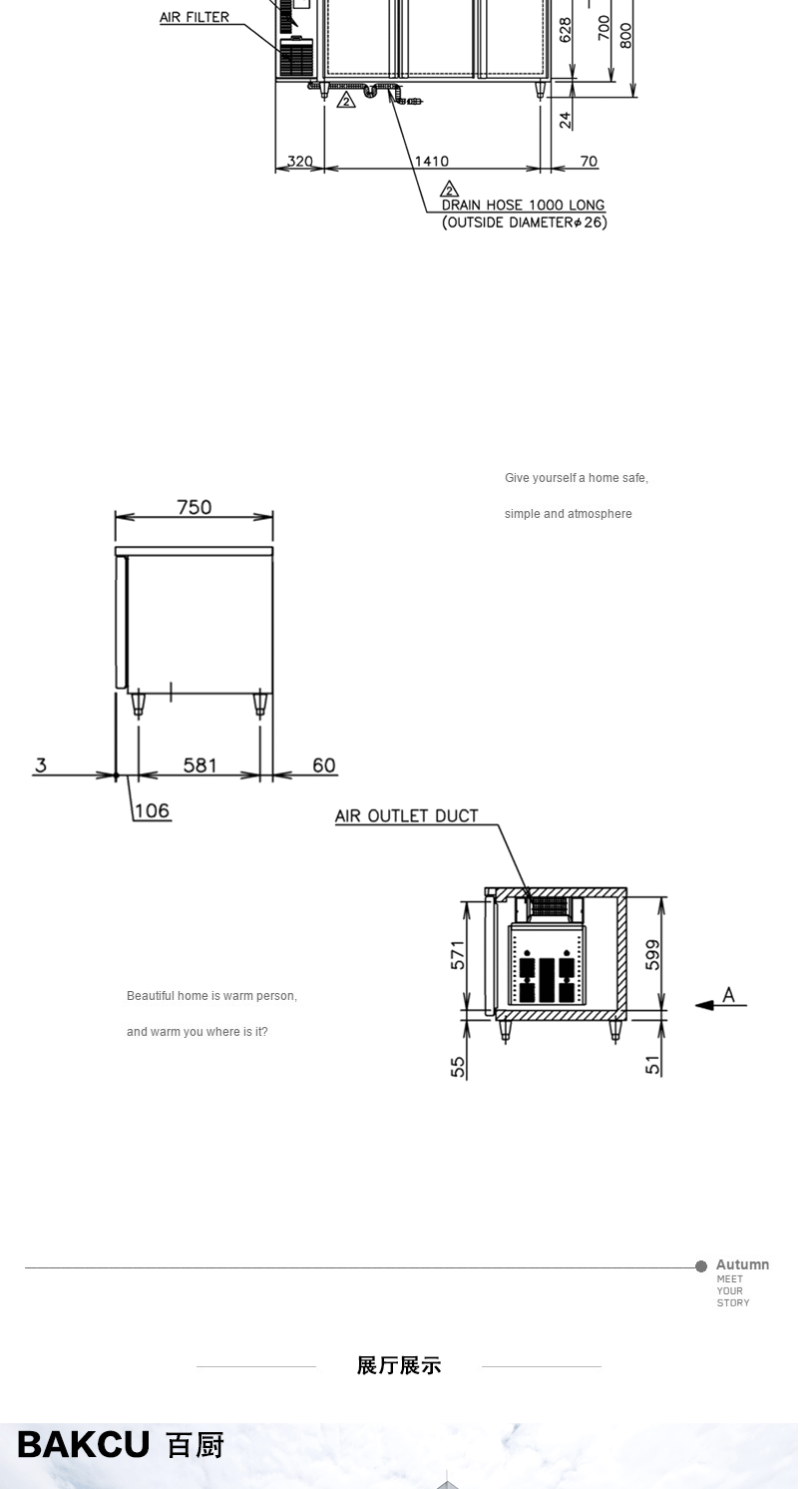 日本HOSHIZAKI星崎不锈钢原装进口RTC-180MDA 平台式深型冷藏柜示例图3