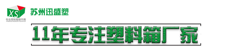 厂家直销3#方盘 塑料电子五金零件盒 大号蓝色塑料盘矮方盘批发示例图1