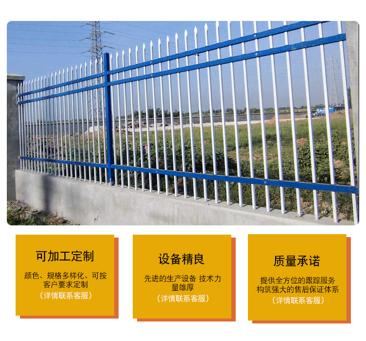 三明厂家生产  锌钢围墙护栏 单位厂区小区学校锌钢护栏 围墙防护栏示例图2