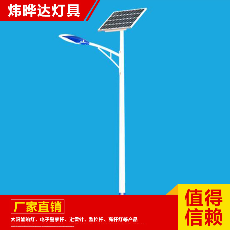 太阳能路灯LED新农村道路照明户外防水100w 200w一体化太阳能路灯示例图4