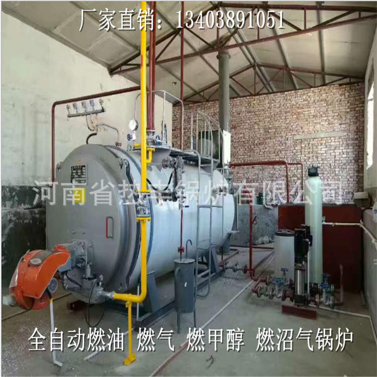 芜湖市电磁加热导热油炉/30万大卡电磁加热导热油锅炉价格示例图20