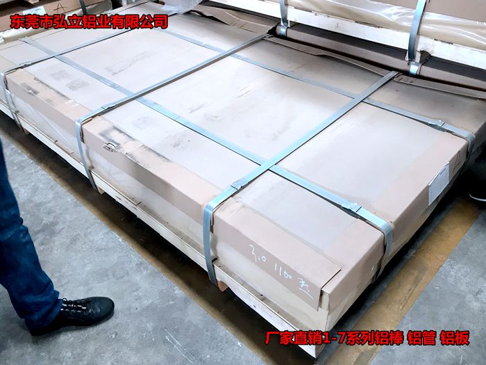6A02中厚铝板 6A02-T6模具铝板 6A02精密加工铝板示例图6