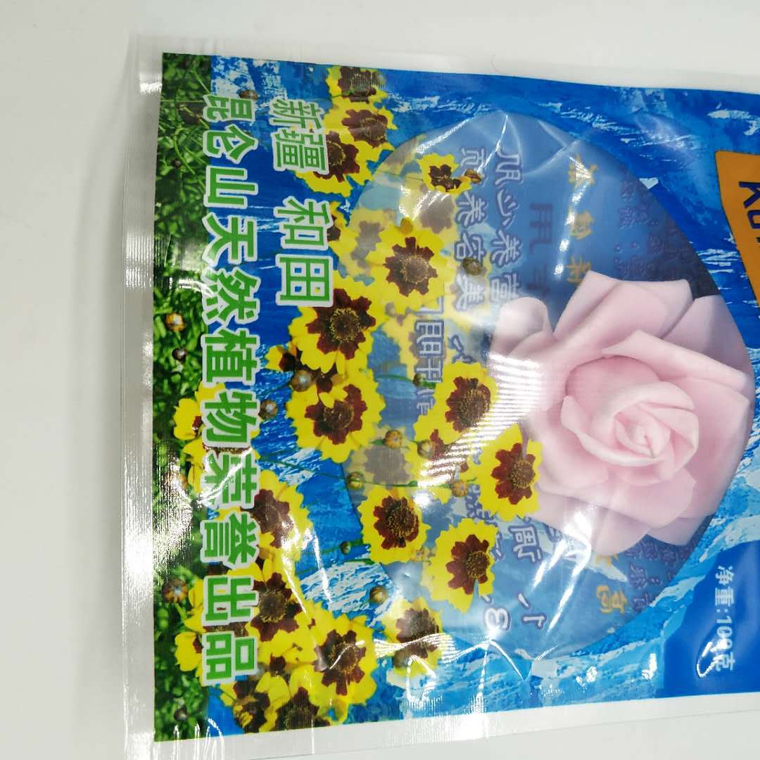 新疆特产昆仑雪菊 立体包装袋 塑料袋 昆仑雪菊拉链袋示例图10