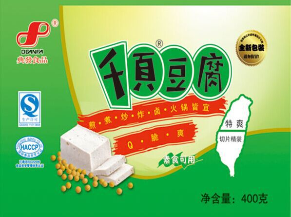 千页豆腐成型盘子 千叶豆腐成套设备 鱼豆腐制造设备示例图1