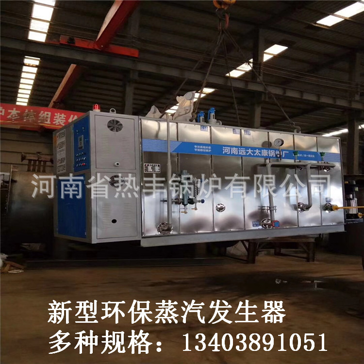 重庆市板厂采购400万大卡燃柴导热油锅炉/新400万大卡生物质锅炉示例图2