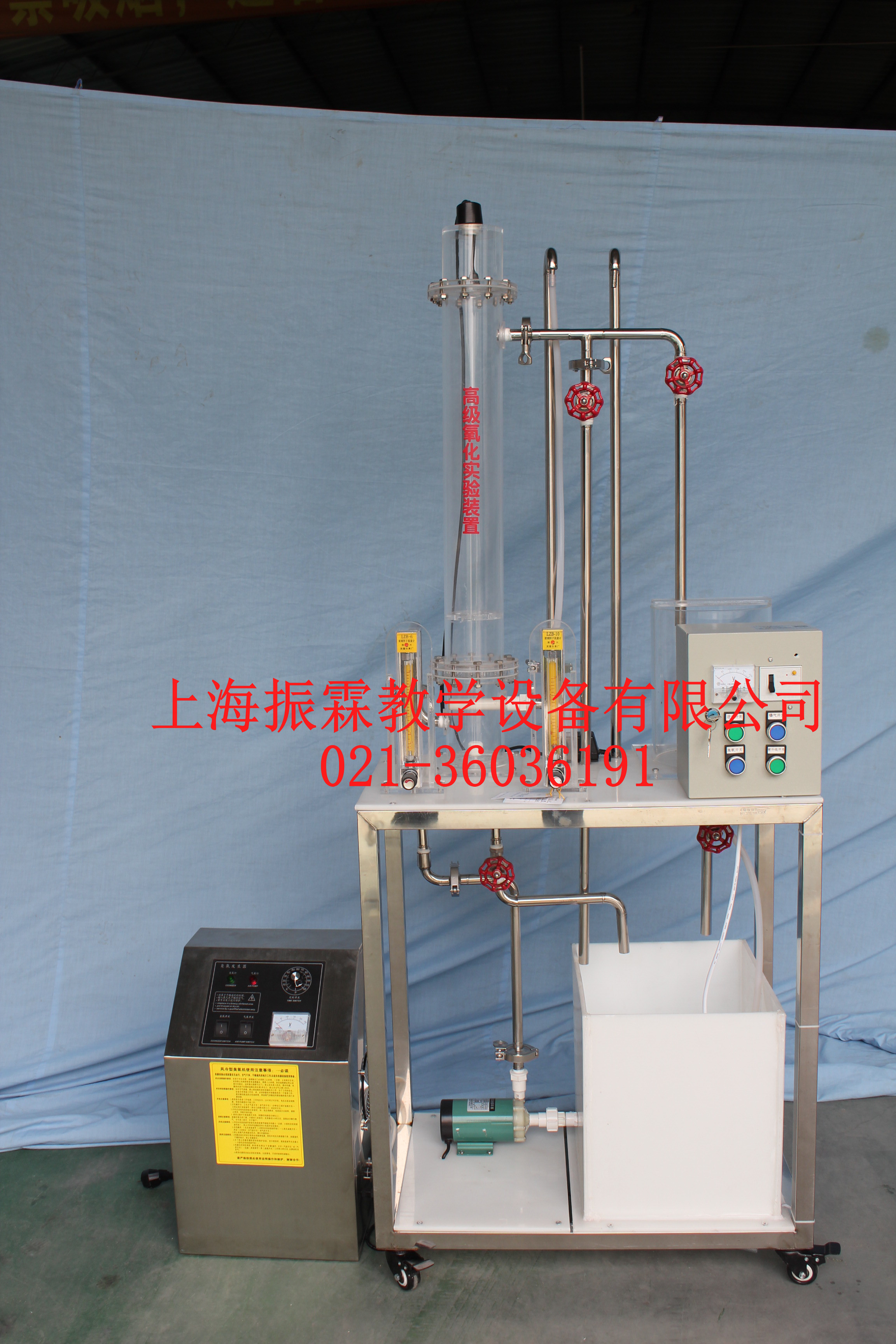 臭氧杀菌分点测定UV+O3系统,臭氧杀菌分点测定UV+O3装置--上海振霖公司