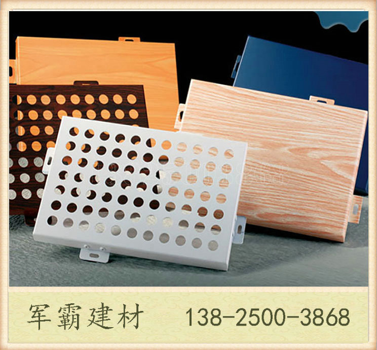 广州厂家优质木纹铝单板 聚酯漆粉末铝单板 进口氟碳铝单板幕墙示例图16