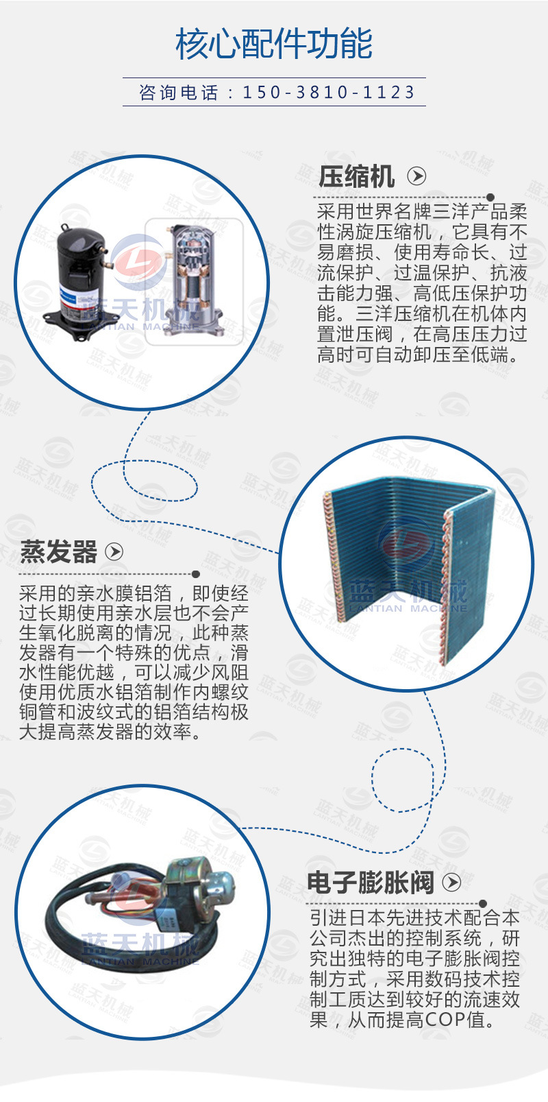 空气能泥鳅干烘干机 鱼鳅脱水干燥机 箱式热泵泥鳅烘干设备生产商示例图10