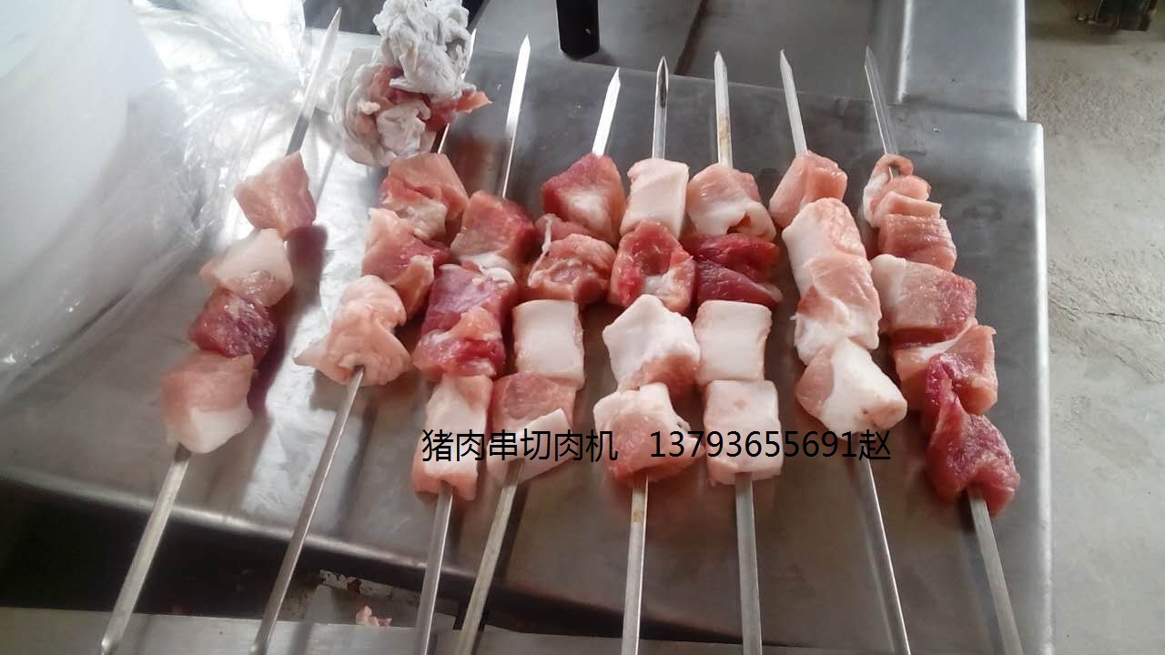 烧烤用切肉机，羊肉串切肉机，做串用猪肉切肉机示例图1